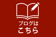 資料請求のバナー