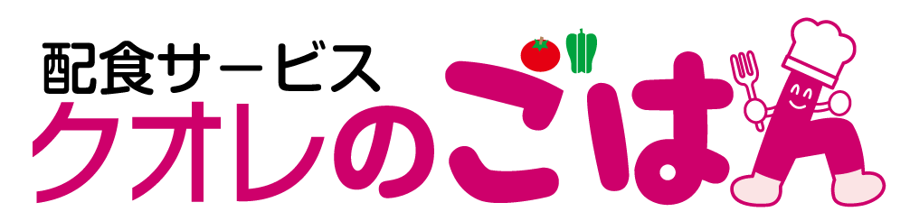 株式会社クオレの配食サービスロゴ